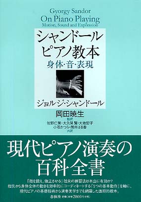 [未改訂]■2006/07/18(火) 自動販売機で 自動販売機より 大きなものは 買えないらしい。（その１）_c0050810_134986.jpg