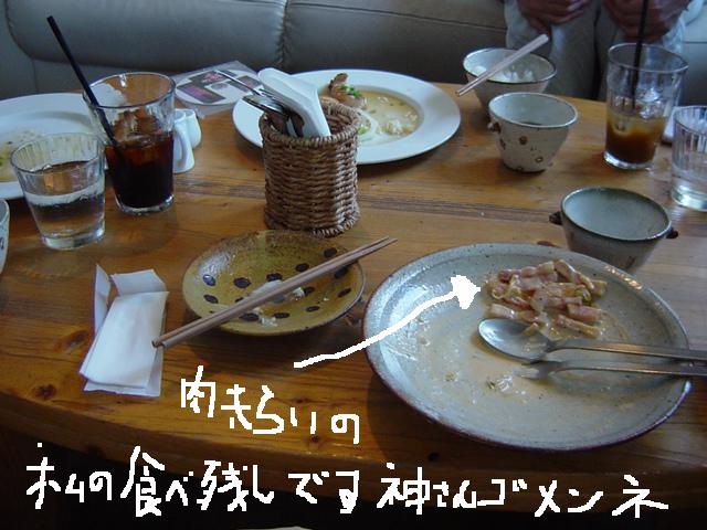 c0058727_9594723.jpg