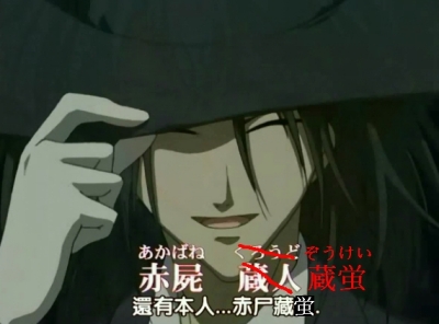 赤尸蔵蛍 (zoukei 造诣?