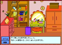 脱出ゲーム攻略38 The 探し物 三食昼寝おやつ 夜食付き 脱出ゲーム攻略38 The 探し物 三食昼寝おやつ 夜食付き