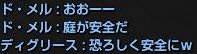 f0031243_1718541.gif