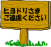 初ブルーベリー_f0019247_17355243.gif
