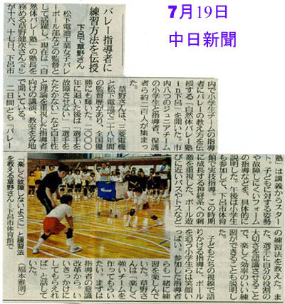 新聞記事など_c0000970_17164194.jpg