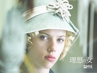 オスカー ワイルド 理想の女 ウィンダミア卿夫人の扇 Antiques Jewellery ｍａｎｉａ