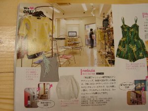 雑誌Ｋｅｌｌｙ＆プロジェクター_f0093508_1826535.jpg