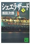 図書館の本の並べ方_f0000114_114821.jpg