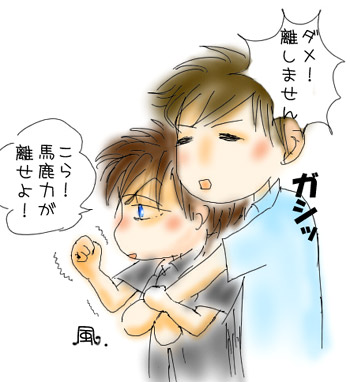 暑中お見舞い申し上げます_c0036138_0493863.jpg