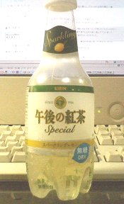 スパークリングドリンクがいっぱい♪_b0038382_15192798.jpg