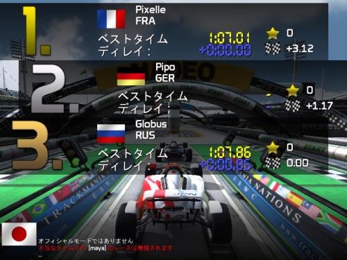 Trackmania Nationsをやってみよ～_a0005030_4164493.jpg