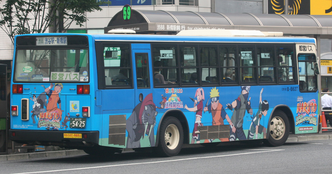 a0028830_2053433.jpg