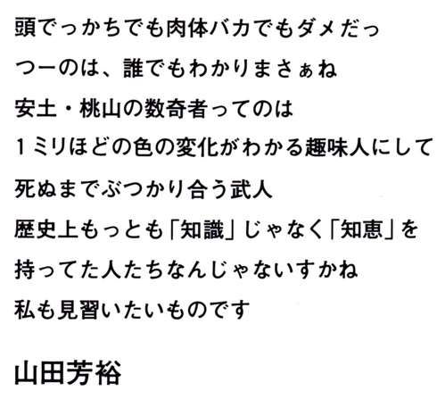 「8・28」単行本最新刊3、カバーできました!!_b0081338_1415951.jpg