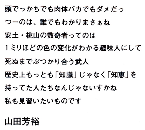 「８・28」単行本最新刊３、カバーできました!!_b0081338_1415951.jpg