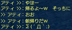 危険海域で_f0031243_8272522.gif