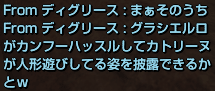 f0031243_891441.gif