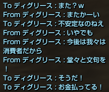 f0031243_894094.gif