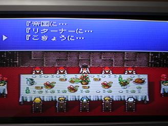 7月21日ff6プレイ日記part3 Y Iの気まぐれ日記 7月21日ff6プレイ日記part3 Y Iの気まぐれ日記
