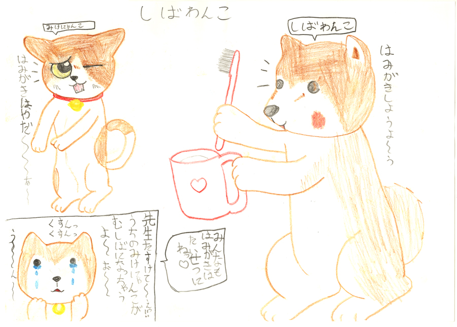 サマータイムのお知らせです \(^O^)/_e0025661_16115266.jpg