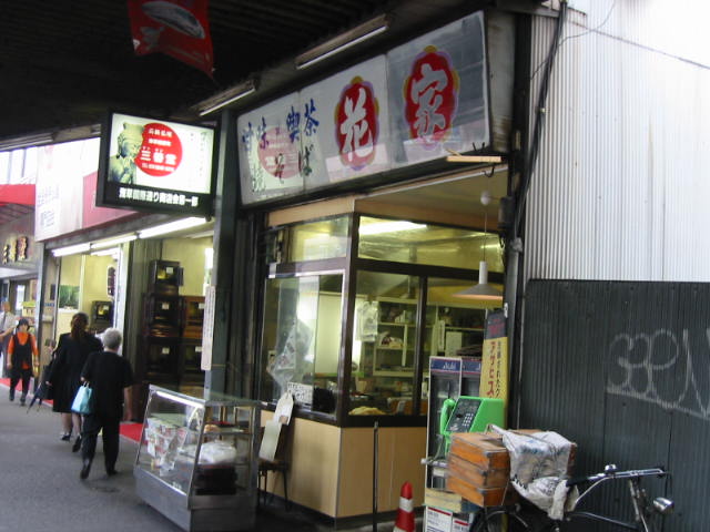 花家(はなや)の 焼そば(並)¥300@田原町_b0042308_23545869.jpg