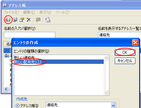 Microsoft Office Outlookのグループ化_a0030830_214571.gif