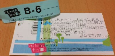 b0042334_22134124.jpg