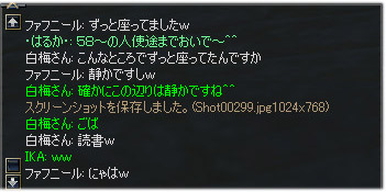 昨日の今日ですが･･･_e0056837_23225931.jpg