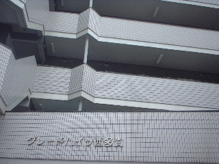 塗装工事・ビルの階段_f0031037_1919933.jpg