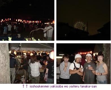 夏祭り♪♪_f0073343_1201749.jpg