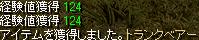 e0026344_123854100.jpg