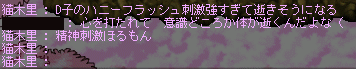 c0018454_624458.gif