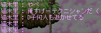 c0018454_6253198.gif