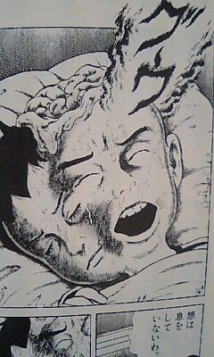 神の左手悪魔の右手 楳 週刊 老姑 創刊号 神の左手悪魔の右手 楳 週刊 老姑 創刊号