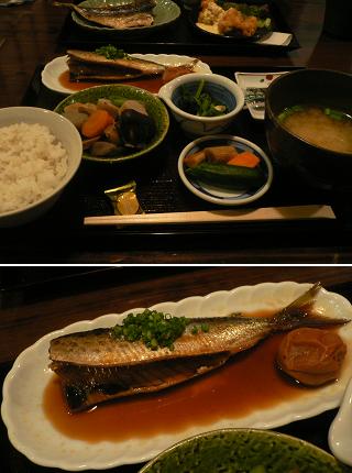 宮崎料理　魚山亭 （渋谷）_a0029277_18445712.jpg