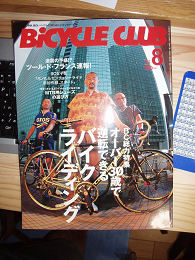 BiCYCLE CLUB_b0074601_21123483.jpg