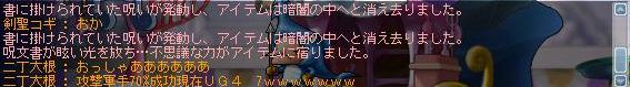 c0077706_19610100.jpg