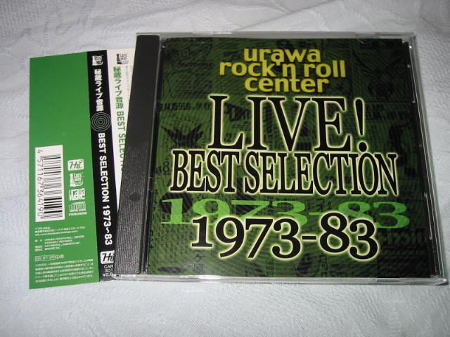 秘蔵ライブ音源BEST SELECTION 1973〜1983_b0042308_23165346.jpg