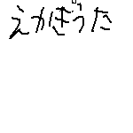 d0068824_17104018.gif