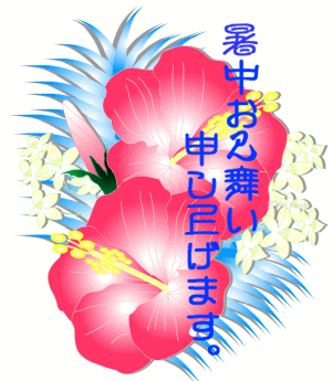 f0050132_1749938.gif