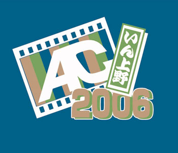『2006 アニソンカーニバル』ライブ開催!_e0025035_12562289.jpg