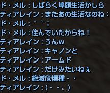 f0031243_17171755.gif