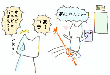 c0064647_1914490.gif