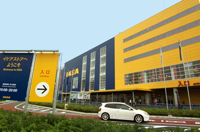 7月23日　IKEA_b0037160_9425929.gif