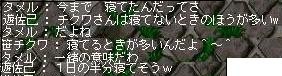 f0102630_57343.jpg
