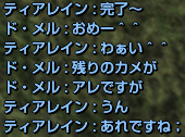 f0031243_17305936.gif