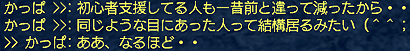 f0031243_1736019.gif