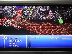 ７月２４日ｆｆ６プレイ日記part６エンディングへ Y Iの気まぐれ日記