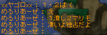 眠いぞこんちきしょー_c0018454_484958.gif