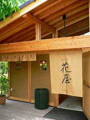 e0001860_21254031.jpg