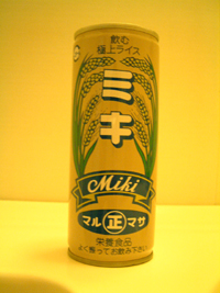 b0050768_1911293.jpg