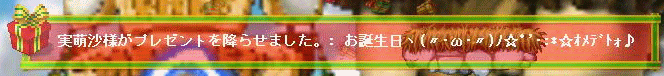 f0073569_20471631.gif