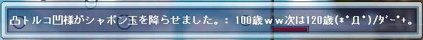 f0073569_20481194.gif